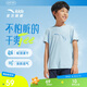 安踏兒童T恤男童短袖速干衣2025夏運(yùn)動(dòng)T女童跑步短袖T恤衫A52527116