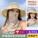 斑納塞騎車防曬面紗女透氣掛耳護(hù)頸圍脖全臉脖套夏天騎行釣魚面巾面罩 【透氣款】防曬面紗（米色雛菊） 【一體防曬 親膚舒適】