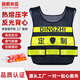 麗都依臣 高檔熱熔壓字反光安全背心網(wǎng)眼透氣反光衣安全服定制保安執(zhí)勤物業(yè)安保馬甲