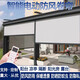 電動防風(fēng)卷簾戶外涼亭陽臺防風(fēng)卷簾遮陽隔熱窗簾防雨遮光卷簾隔斷 灰色【玻璃纖維5%開孔】單價/㎡