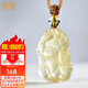 鳳禧珠寶天然黃水晶貔貅吊墜男女士款財運(yùn)皮丘玉石項鏈節(jié)日生日禮物