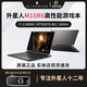 Alienware外星人筆記本電腦二手高端電競游戲本M15 M17 X14 X15 X17大屏吃雞 特價(jià)：M15R6/i7/16/1T/3070 9成新