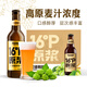 擺譜原漿啤酒  16度拉格黃啤 青島特產(chǎn)精釀原漿 國(guó)產(chǎn)高麥芽濃度啤酒 330mL 12瓶 整箱裝 【黃啤】