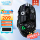 G502 HERO游戲鼠標(biāo)電競(jìng)有線鼠標(biāo)RGB帶配重宏編程機(jī)械usb鼠標(biāo)FPS吃雞cf/csgo送男友男生禮物 G502 HERO-送黑色防滑貼