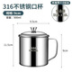 安俊晟帶蓋水杯316不銹鋼口杯幼兒園防燙喝水杯子泡茶杯老式茶缸咖啡杯 帶柄9.1cm水杯-500ML【帶蓋】 【特厚 316鋼】