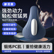 凱格爾pc肌訓(xùn)練器男女私處提肛按摩器盆底肌運(yùn)動(dòng)括約肌鍛煉神器