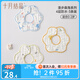 十月結(jié)晶 新生兒寶寶口水巾嬰兒圍嘴 嬰兒吃飯圍兜兒童圍兜 防水款 4層棉紗3條 漫步森海