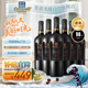 張裕 龍?zhí)倜?特選級解百納蛇龍珠干紅葡萄酒750ml*6瓶整箱裝