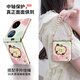 FEIIE【中軸創(chuàng)意·帶掛鏈】適用華為Pocket2優(yōu)享版手機殼P60Pocket萌趣蘋果貓魚浮雕保護套P50卡通可愛S 帶短款手鏈【萌趣蘋果貓魚粉】高端皮紋款 華為 Pocket 2