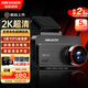 HIKVISION?？低曅熊囉涗泝xC200P 2K超高清夜視1440P本機(jī)查看回放3英寸屏