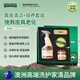 OAKWOOD進(jìn)口皮質(zhì)沙發(fā)清潔劑真皮護(hù)理劑皮衣保養(yǎng)油汽車皮革座椅護(hù)理膏打蠟 清潔保養(yǎng)套裝