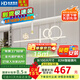 HD LED智能AI語(yǔ)音餐吊燈 北歐輕奢現(xiàn)代簡(jiǎn)約大氣創(chuàng)意餐廳吊燈包安裝
