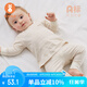 微獅牧尼嬰兒秋裝內衣兩件套寶寶秋衣秋褲兒童分體保暖打底衣