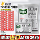 拜耳拿敵穩(wěn)75%肟菌戊唑醇 黃瓜白粉病葡萄白腐病稻瘟病進(jìn)口農(nóng)藥殺菌劑 100克