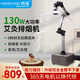韓強艾灸排煙機移動式家用艾灸煙霧凈化養(yǎng)生館排煙系統(tǒng)吸煙抽煙神器 升級鋁合金臂大功率排煙大方罩