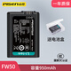 品勝 FW50電池索尼A7M2 A7 A7R A7S A6300 nex7 5t相機(jī)A7S2 ZV-E10 A7R2 A6300 A6400 A6100 A6500 FW50電池+送電池盒