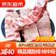 往牧豬肋排豬排骨 仔排 冷凍豬排骨 精肋排 豬肉 【純肋排】豬寸排凈重2斤
