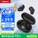 紐曼（Newmine）LY02 TWS真無線藍(lán)牙耳機(jī) 入耳式耳機(jī) 藍(lán)牙耳機(jī) 無線耳機(jī) 適用于蘋果華為手機(jī)等電量數(shù)顯 黑色