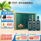 迎駕貢酒 迎駕洞藏9 濃香型白酒 52度 520ml*2瓶+125ml 禮盒裝 送禮佳選