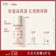 稀物集佤錦限定松茸菌菇液晶乳100ml 溫和保濕乳液舒緩修護(hù)護(hù)膚品