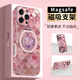 FEIIE【磁吸支架·帶掛鏈】適用蘋果16ProMax手機(jī)殼iPhone15創(chuàng)意貝殼美人魚鱗浮雕保護(hù)套蘋果14輕奢13女 高端皮紋款【粉貝殼美人魚鱗】360°旋轉(zhuǎn)磁吸支架 iPhone16ProMax