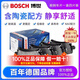 博世陶瓷靜音汽車剎車片適配 前片【前輪4片裝】 凱迪拉克XTS XT6 XT4 XT5 SRX賽威