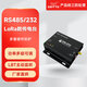 億佰特工業(yè)級LoRa無(wú)線(xiàn)數傳電臺SX1262射頻芯片模塊DTU遠程通訊RS485/232中繼組網(wǎng)物聯(lián)網(wǎng) 工業(yè)級E90-DTU(900SL22)