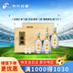 今世緣 國(guó)緣淡雅 幽雅醇厚型白酒 42度500mL*2盒裝 婚宴喜酒送禮