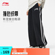 李寧直筒衛(wèi)褲情侶款夏季運(yùn)動(dòng)生活經(jīng)典百搭撞色條紋休閑運(yùn)動(dòng)長(zhǎng)褲子 【復(fù)古LOGO】闊腿直筒黑色867-1 XL