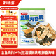 韓味多魚脯海苔脆片原味100g兒童休閑零食大禮包烤紫菜夾心脆即食