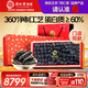 同仁堂【中秋禮品】北京同仁堂遼參大連淡干海參南北干貨送父母長輩禮盒 【門店凈制同款 81天滋補(bǔ)】 380g*1盒