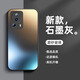 列特適用于小米civi3手機(jī)殼civi2磨砂玻璃小米civi1s新款小米civi簡(jiǎn)約商務(wù)防摔超薄高級(jí)感男潮女保護(hù)殼 【石墨灰】磨砂玻璃-不沾指紋-防爆防摔 小米 Civi