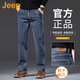 吉普（JEEP）美國正品薄款牛仔褲夏季男士寬松直筒修身彈力闊腿休閑中年長褲子 雅灰藍【官方正品】 33 【適合150斤左右】