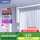 Aqara綠米聯(lián)創(chuàng)智能窗簾電機隱藏式電機軌道E1已接入米家語音控制遠(yuǎn)程 E1電機+4米內(nèi)直軌+安裝