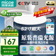 四季沐歌（MICOE）隱形led餐廳風(fēng)扇燈吊扇燈臥室極簡約燈具現(xiàn)代中式燈飾變頻遙控 52寸-81瓦普瑞光一級能效-吸頂式（隔日達(dá)）