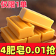 優(yōu)觀(guān)【4塊肥皂0.01搶】肥皂洗衣皂整箱去污漬老肥皂透明皂批發(fā) 1塊【請拍4的倍數】