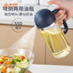 家佰利噴油壺霧化按壓式玻璃噴油瓶醬油醋瓶控油不掛油家用燒烤調(diào)料器皿 【北歐藍(lán)】500ML【倒油不掛】