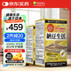 ISDG納豆激酶膠囊4000FU血管順暢調(diào)節(jié)血栓半年裝送父母180粒/瓶*2