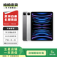 Apple 蘋(píng)果平板電腦iPad Pro 3代 11寸 2021款 二手平板電腦 大陸國(guó)行優(yōu)惠券補(bǔ)貼 深空灰色 256G