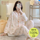 愛(ài)寶適月子服純棉紗布春夏孕婦裝產(chǎn)婦喂奶衣哺乳睡衣家居服L碼 檸檬M347