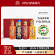 國臺東方國醞臻品小酒禮盒53度125ml*4醬香型白酒純糧大曲坤沙送禮 53度 125mL 4瓶