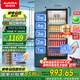 澳柯瑪217升立式單門商用冷藏冰箱展示柜 便利店超市飲料保鮮冷柜冰柜柜循環(huán)勻冷一級(jí)能效可鎖門SC-217NE