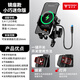 摩多狼（MOTOWOLF）摩托車(chē)手機支架防震防抖防盜機車(chē)踏板車(chē)摩托車(chē)騎行導航固定架