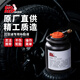 BIG RED車載充氣泵自補(bǔ)液配套比亞迪專用自動(dòng)補(bǔ)胎液京東自營(yíng)450ml