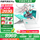 華碩天選6 Pro 酷睿版 國家補(bǔ)貼20% 酷睿HX 16英寸電競游戲本 筆記本電腦 酷睿U9-275HX/RTX5060/魔幻青 32G內(nèi)存/1T高速固態(tài)硬盤 2.5K 16:10高刷高亮高色域電競