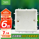 施耐德電氣 暗裝底盒86型 通用型開關插座底盒 開關底盒 暗盒S060 單只
