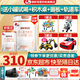 旗幟奶粉1段幟親旗艦版800克嬰幼兒牛奶粉0-6個(gè)月君樂(lè)寶奶粉一段 旗幟奶粉幟親1段旗艦版800克