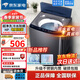 Hairi【家電補(bǔ)貼25%】全自動(dòng)洗衣機(jī)16公斤家用智能洗脫一體 洗衣機(jī)銷量前三 洗烘一體公寓宿舍出租房 20公斤 納米/智能強(qiáng)力風(fēng)干