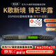 麥樂迪DSP8500前級效果器專業(yè)k歌音響發(fā)燒話筒防嘯叫混響ktv中創(chuàng)音頻處理器混音高品質(zhì)新款 DSP8500豪華版效果器(含線）