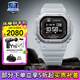 卡西歐G-SHOCK運(yùn)動智能小方塊DW-H5600心率戶外計步太陽能送男友禮物 DW-H5600MB-8A9PR跳躍灰